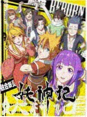 《声之形补遗》特别篇条目封面
