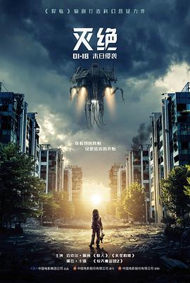 《潮汐观测站》剧场版条目封面