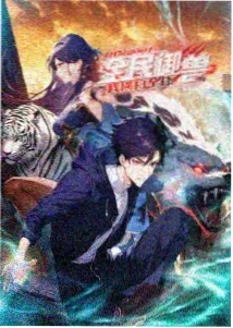 《风之谷鸣》TV动画条目封面