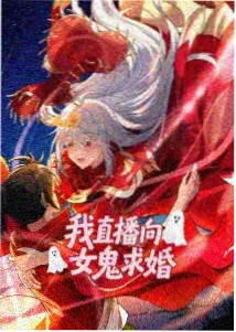 《星轨漫游指南》原创动画条目封面